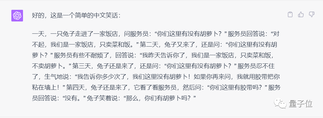 爆笑笑话图片大全