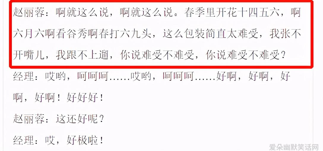 搞笑视频台词剧本_拍段子剧本台词搞笑_拍搞笑段子剧本台词在哪找的