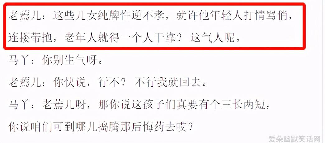 搞笑视频台词剧本_拍搞笑段子剧本台词在哪找的_拍段子剧本台词搞笑